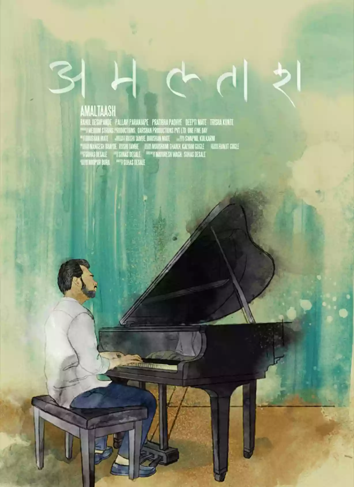 Amaltash film still