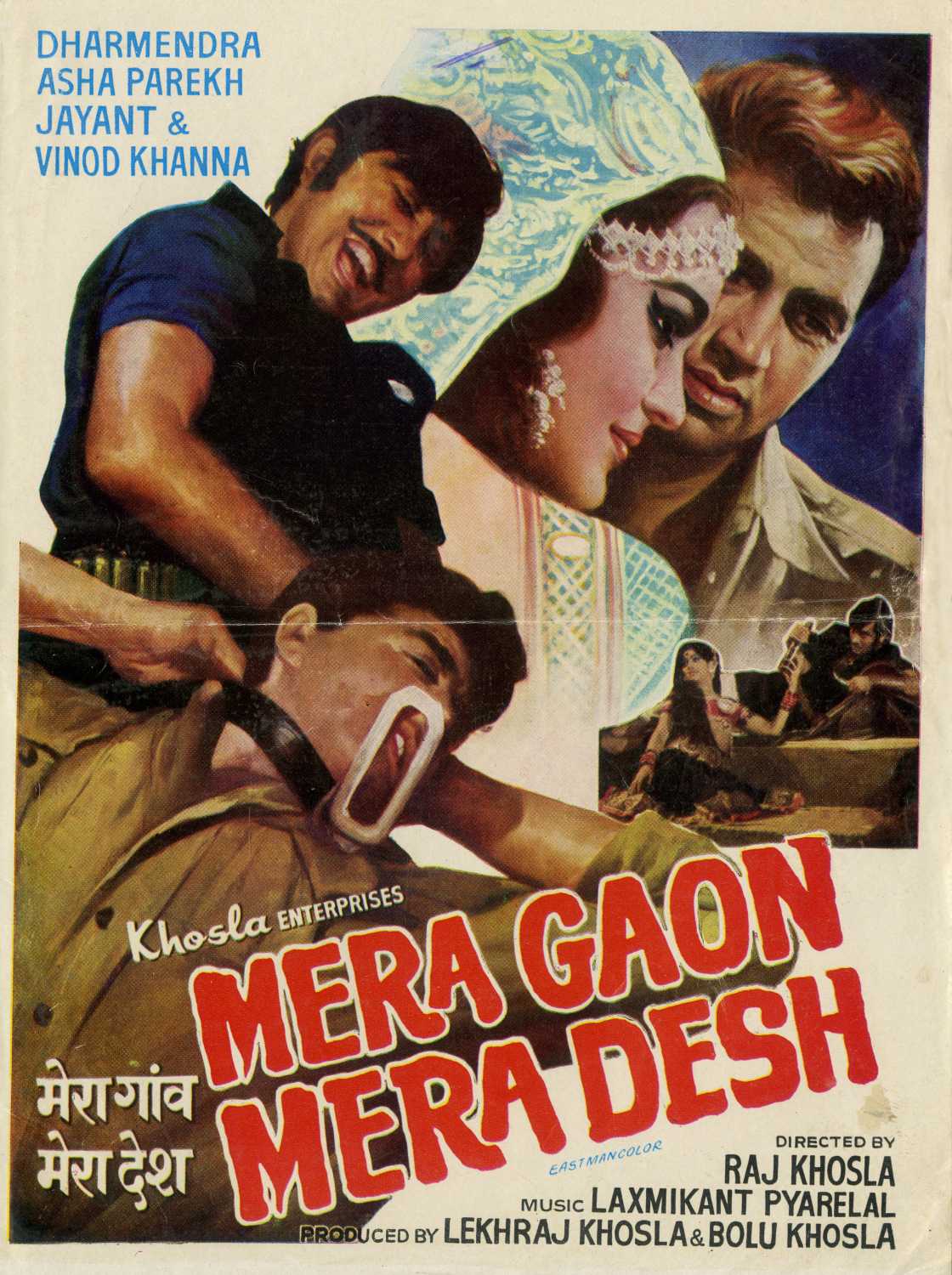 Mera Gaon